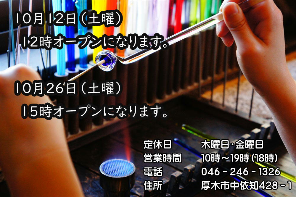 小さな探究室